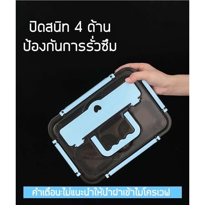 กล่องใส่อาหารสแตนเลส 304