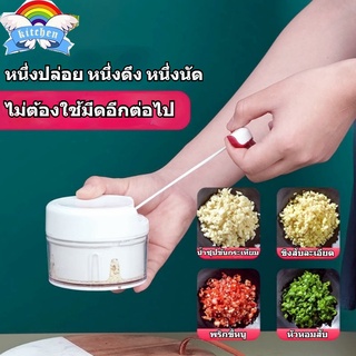 เครื่องบดกระเทียม  ที่บดกระเทียมด้วยมือ  ขิงบดพริกในครัวเรือนเครื่องบดขนาดเล็ก  เครื่องบดละเอียด