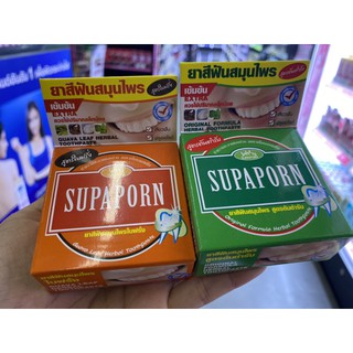 SUPAPORN Guava Leaf Herbal Toothpaste(25 g) สุภาภรณ์ ยาสีฟันสมุนไพรใบฝรั่ง มี 2 สูตร