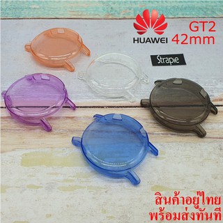 เคสกันกระแทกแบบนิ่ม Huawei GT2 ขนาด 42mm