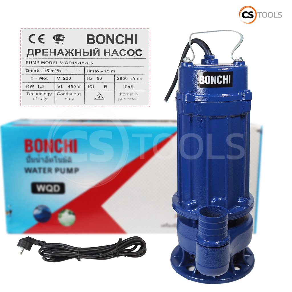 BONCHI ปั๊มน้ำอัตโนมัติ ปั้มหอยโข่ง ไดโว่ ไดโว่ดูดโคลน 2 นิ้ว Model.WQD15-15-1.5 ขดลวดทองแดง 100%