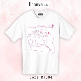 เสื้อยืด love mom - Groovetshirt