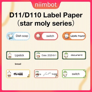 Niimbot D11 Star Moly กระดาษฉลากสติกเกอร์ กันน้ํา กันฉีกขาด สําหรับพิมพ์ชื่อ ราคา บาร์โค้ด