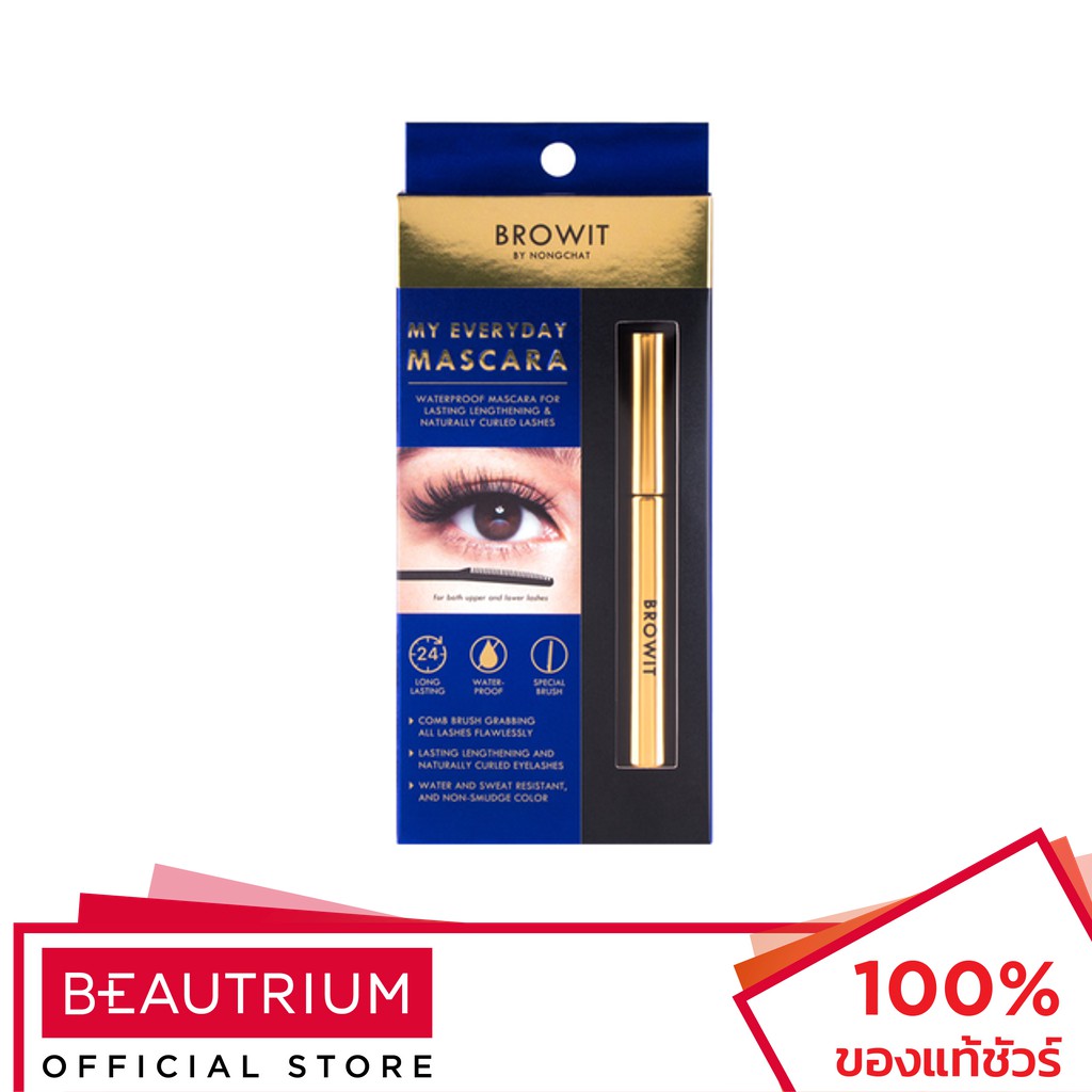 BROWIT My Everyday Mascara Endless Night มาสคาร่า 5.5g