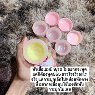 ✨พร้อมส่ง ⚡⚡หัวเชื้อผิวขาวโสม 𝐄𝐦𝐦𝐲 𓂃꙳ ของแท้💯 _+ของแถม สูตรใหม่ขาวไวสุดๆๆ