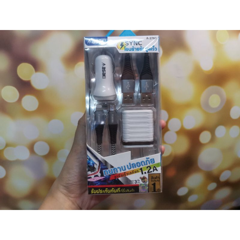 ชุดชาร์จแบตไฟบ้านและรถยนต์สายถัก 1 ASAKI ทนทาน ปลอดภัย พร้อมส่ง ราคาถูก