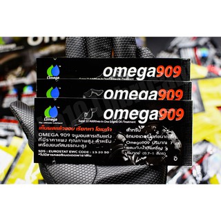 Omega909 หัวเชื้อน้ำมันเครื่องแบบซอง 7ml. สำหรับมอเตอร์ไซค์เล็ก