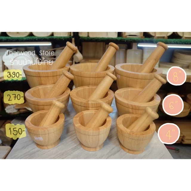 ครกไม้ยางพารา ไม้จามจุรี สินค้าฝีมือคนไทย สินค้าพร้อมส่ง