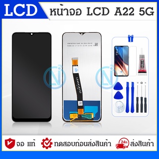 LCD Display หน้าจอ LCD For samsung a22 5G(จอแสดงผลพร้อมทัชสกรีน)