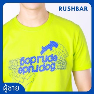 Sชาย-XLชาย🔥ลดล้างสต็อก RUDEDOG​® เสื้อยืด รุ่น​ | Rushbar