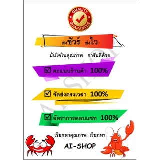 แร่ธาตุปูนา (ผงสีขาว) แร่ธาตุรวมปู แร่ธาตุสำหรับปู ทุกชนิด แร่ธาตุแคลเซียมสูง เสริมสร้างกระดอง