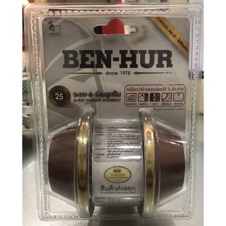 BEN-HUR กุญแจลิ้นตายระบบ 6 ร่องลูกปืน D1020CM