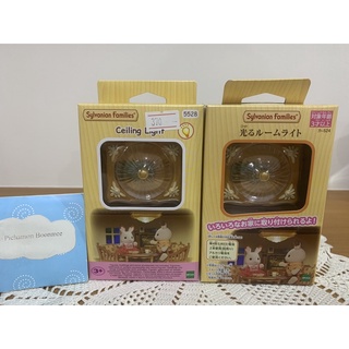 Sylvanian Ceiling Light ซิลวาเนียน ไฟ เพดาน มือ1 Brand new