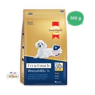 อาหารสุนัขพันธุ์เล็ก สมาร์ทฮาร์ท โกลด์ ฟิตแอนด์เฟิร์ม 7+ 500 g