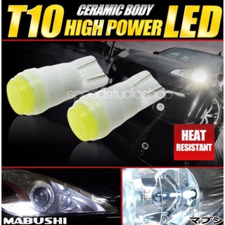 LED ไฟหรี่ T10 Ceramic High Power บอดี้เซรามิค หลอดทนความร้อนสูง 1 คู่ ( สีขาว )  #104