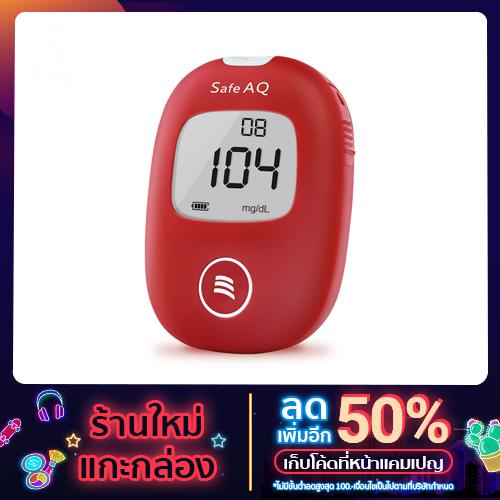 เครื่องวัดน้ำตาลในเลือดพร้อมแผ่นตรวจน้ำและเข็ม ครบชุด Sinocare