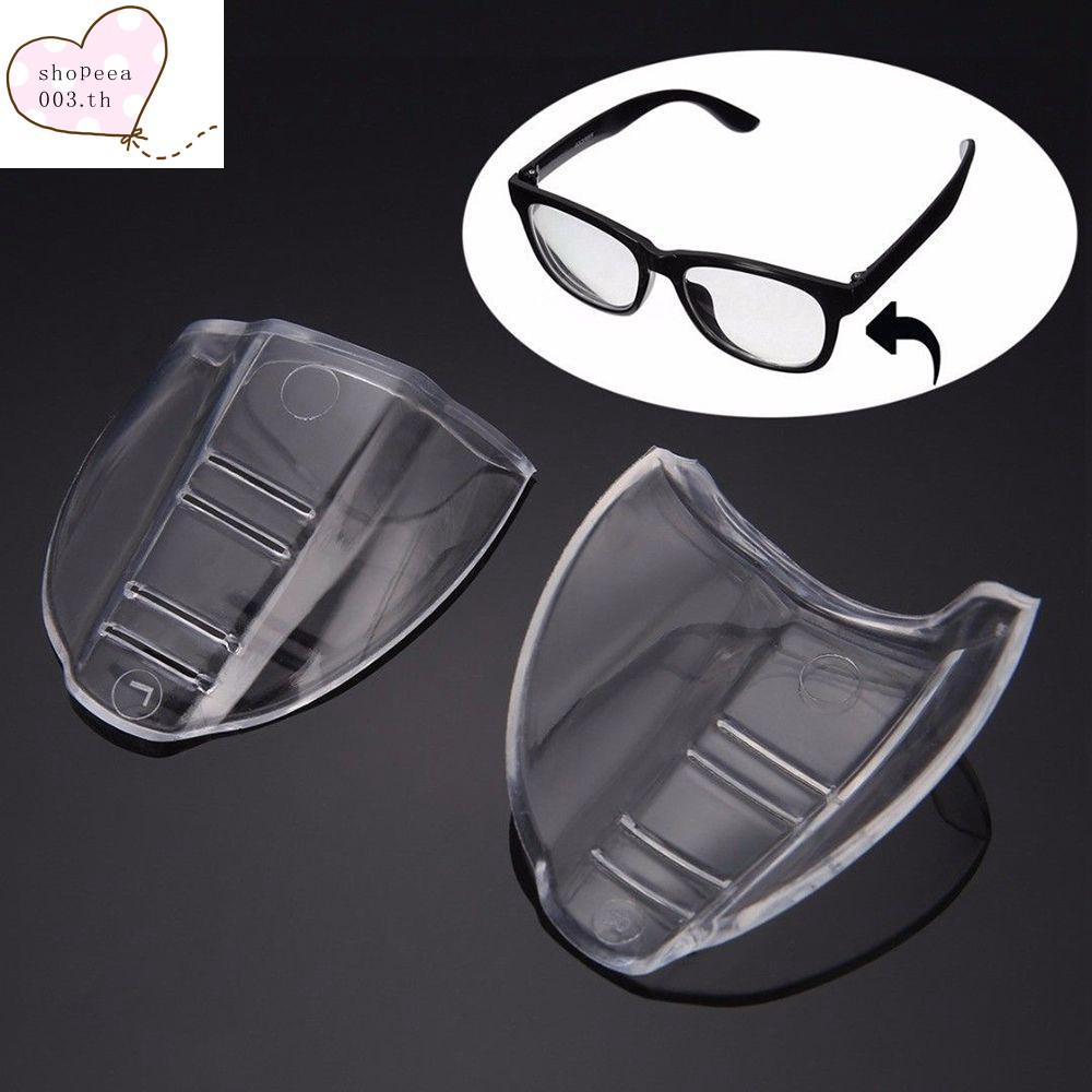 Universal Side Flexible Protection Goggles Shield Safety Glasses