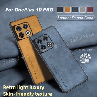 เคสโทรศัพท์มือถือหนังแกะ TPU แบบนิ่ม หรูหรา สําหรับ OnePlus 10 Pro 5g 10pro 1+10pro