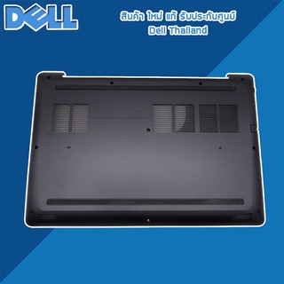 บอดี้ล่าง ฐานล่าง Dell G3 15 3590 Bottom Base Dell G3 15 3590 อะไหล่ ใหม่ แท้ ตรงรุ่น รับประกันศูนย์ Dell Thailand