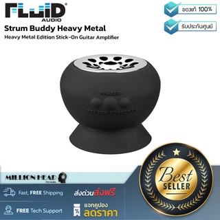 Fluid Audio : Strum Buddy Heavy Metal by Millionhead (แอมป์กีตาร์ไฟฟ้า รุ่น Heavy Metal Edition ขนาดเล็กแบบพกพาติดตั้งกับกีตาร์โดยใช้ถ้วยดูดยาง กำลังขับ 6 วัตต์)