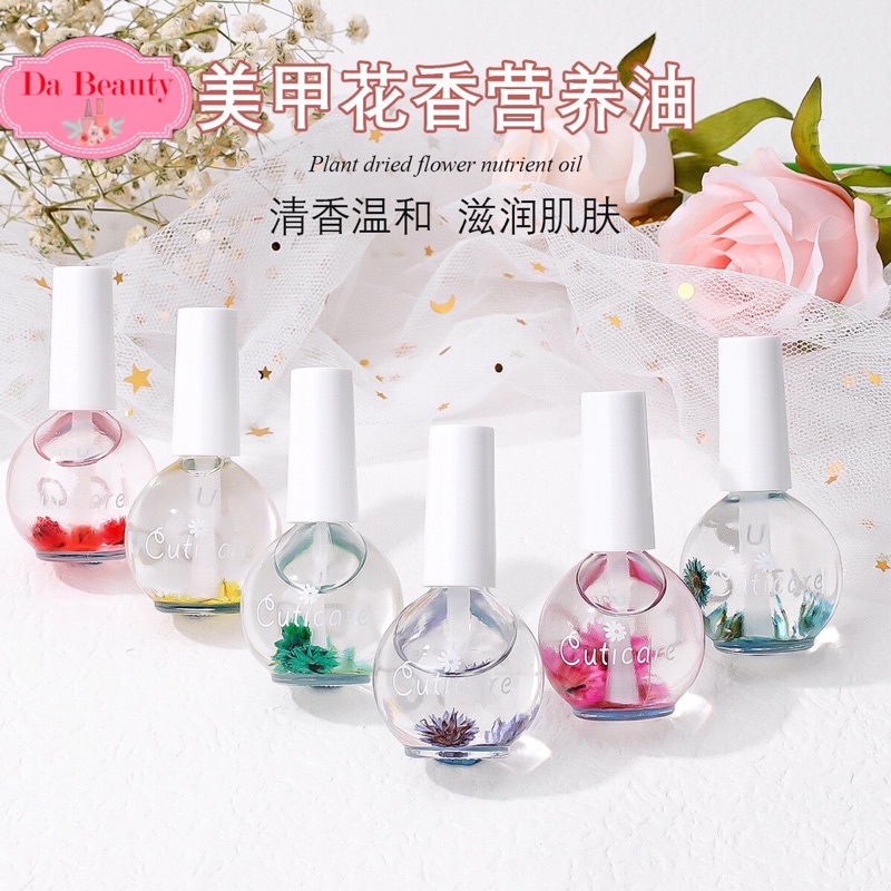 ออยดอกไม้แห้งบำรุงเล็บ ไม่มีกลิ่นนะคะ ปริมาณ 15 ml บำรุงขอบเล็บ เพิ่มความชุ่มชื้นให้เล็บกลับมาสวย