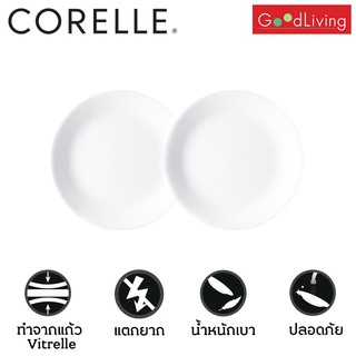 Corelle จานรอง 6นิ้ว (15.5ซม)สีขาว 2 ชิ้น/C-03-506-N-LP-B2