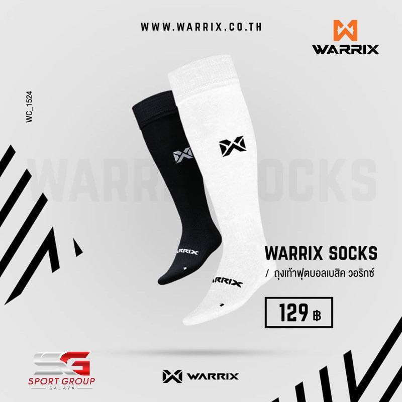 WARRIX ถุงเท้าฟุตบอล Warrix รุ่น Wc-1524  ราคา 129 บาท