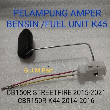 ลูกลอยปั๊มเชื้อเพลิง CB150R STREETFIRE CBR150R 2014-2021