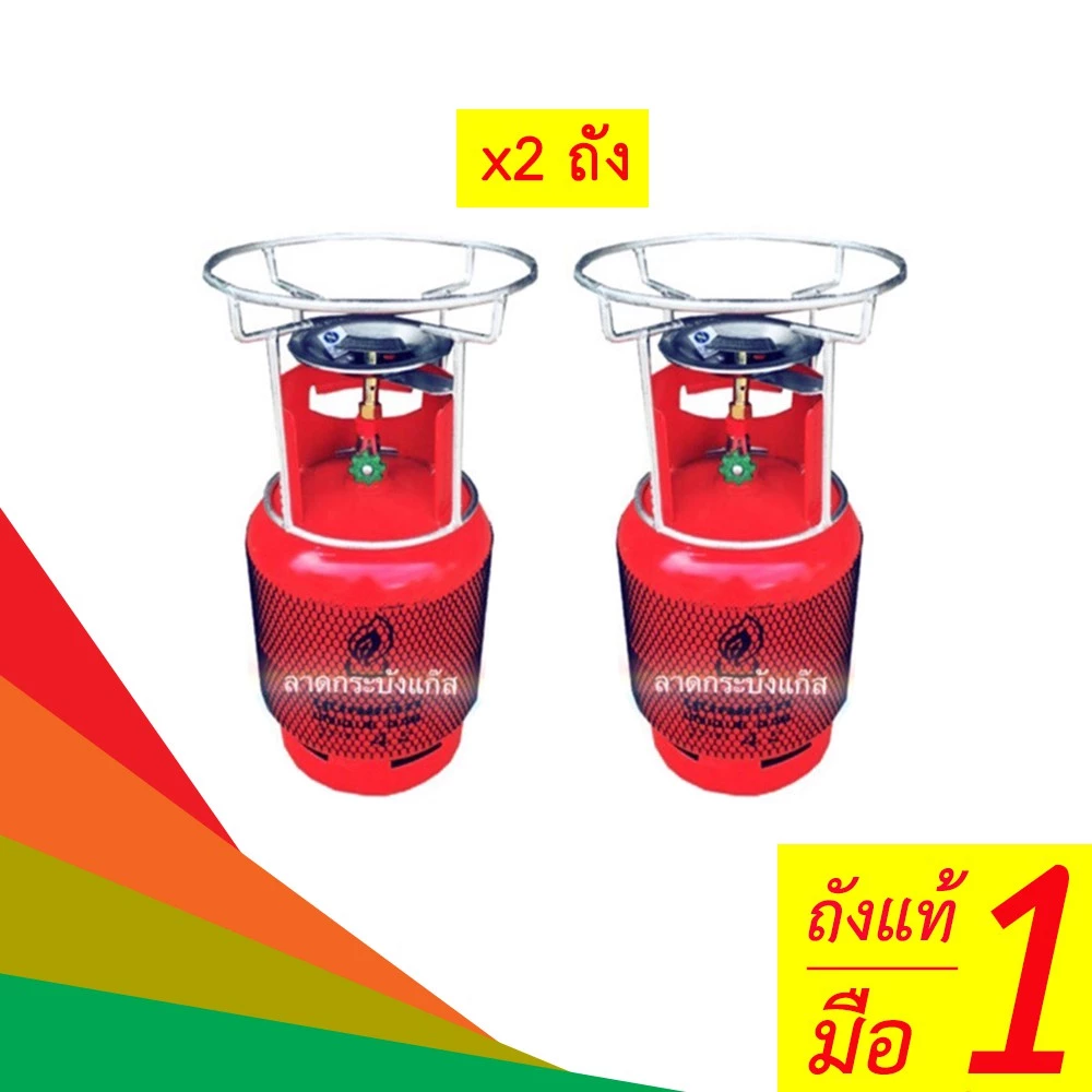ซื้อคู่ถูกกว่า x2 ถังแก๊สปิคนิค ถังแก๊สเปล่า ยี่ห้อสยามแก๊ส ยูนิคแก๊ส