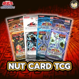 [Yugioh] YuGiOh Card Game Ocg - 2 Pack Set And 1 Card (การ์ดภาษาญี่ปุ่น)