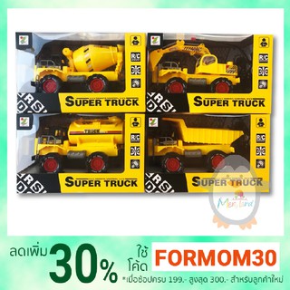 รถก่อสร้าง Super Truck รถบังคับไร้สาย