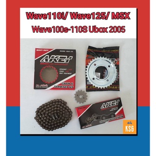 AKEI ชุดโซ่สเตอร์ อย่างดี !!! (428H) 14T-32T-106L สำหรับ เวฟ110i / WA125 / MSX / Dream110i / DR125 ได้ทั้งชุด 3 ชิ้น