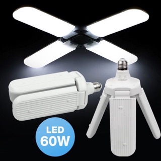 ##LED 60W หลอดไฟ 4 ใบพัด ##