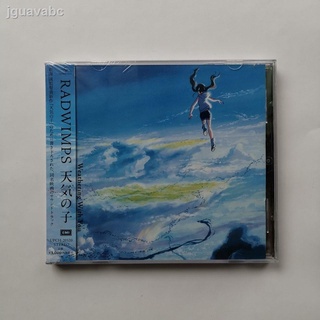 【CD】"Weathering With You " RADWIMPS 2019/ซีดีเพลงประกอบภาพยนตร์