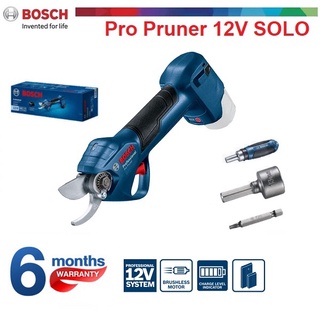 BOSCH กรรไกรตัดกิ่งไม้12V PRO PRUNER ประกันศูนย์6เดือน 06019K10L0