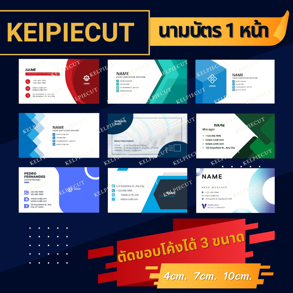 นามบัตรสวย ถูกที่สุด พร้อมโปรโมชั่น ก.ค. 2023|Biggoเช็คราคาง่ายๆ