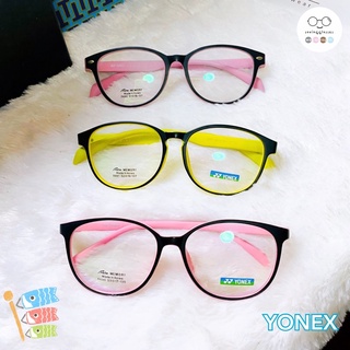 กรอบแว่นตาYONEXราคาถูก น้ำหนักเบา สำหรับประกอบตามค่าสายตา/สั้น/ยาว/เอียง*สายตาสั้นเกิน300เอียงเกิน100รอ1อาทิตย์