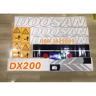 สติกเกอร์DX200 คุณภาพ