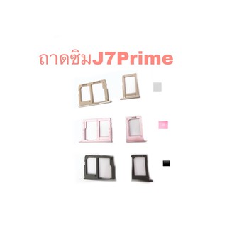 ถาดซิมนอก sim  Samsung  J7prime