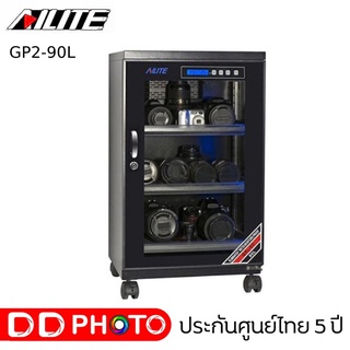 AILITE GP2-90L DRY CABINET รับประกันศูนย์ 5 ปี