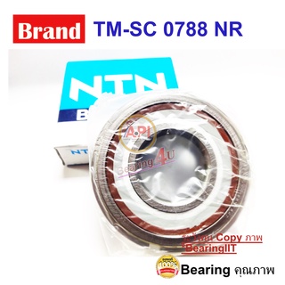 NTN ﻿35x80x24 bearings TM-SC 0788 NR ลูกปืน แบริ่ง ก้าวเกียร์ ข้อเหวี่ยง พร้อม ร่องแหวน