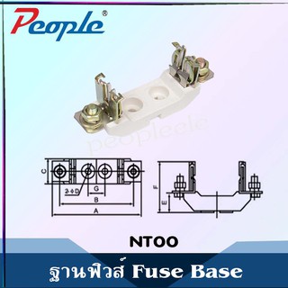 ฐานฟิว Fuse Base (NT0,NT00) สินค้าพร้อมส่งจากในไทย