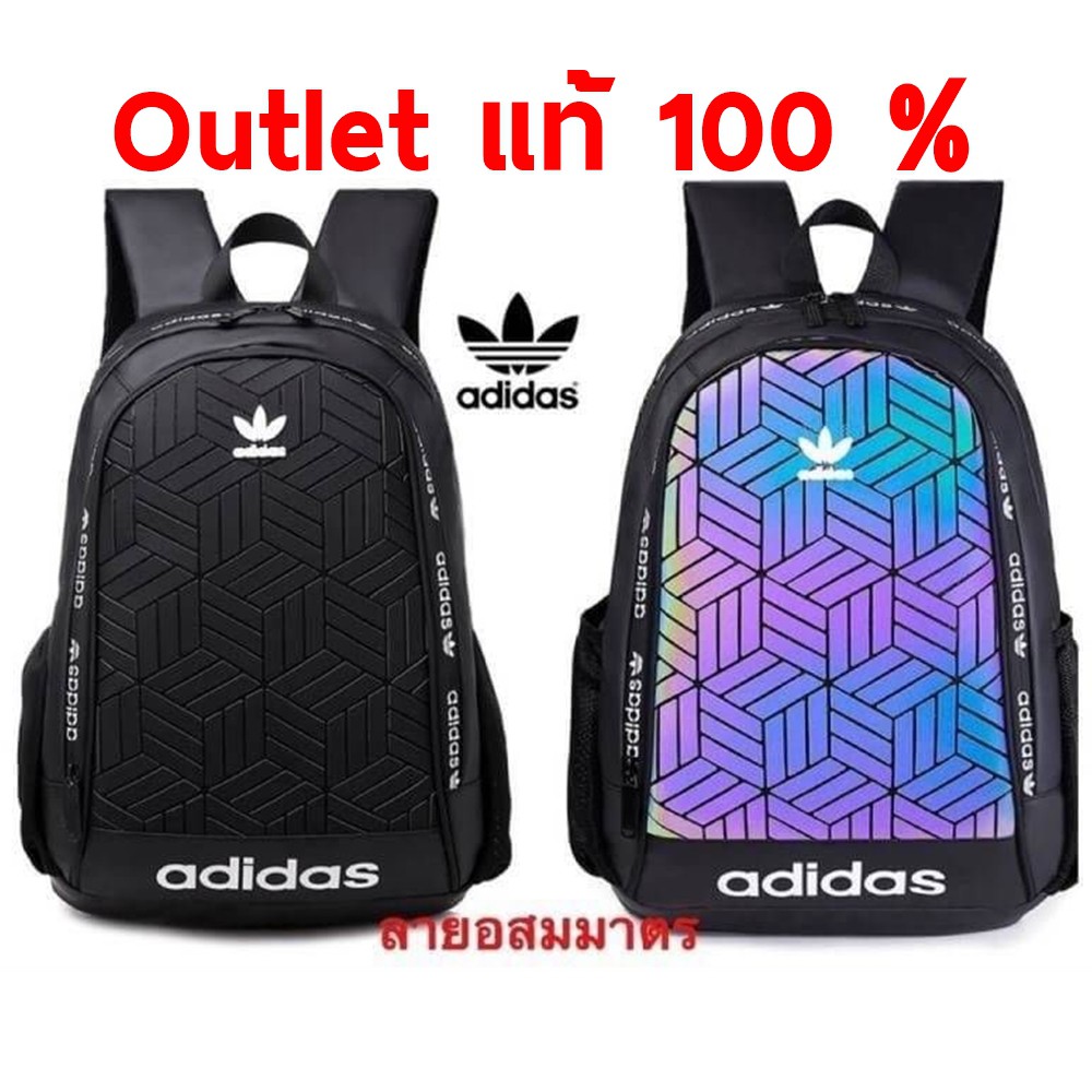 Adidas Originals 3D Backpack 💢Outletแท้💯