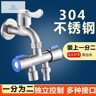 วาล์วเปลี่ยนทิศทางเครื่องซักผ้าเอนกประสงค์ faucet มุมวาล์ว diverter สระม็อบเอนกประสงค์ 3 ทาง มัลติฟังก์ชั่น ระบายความร้