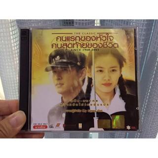 THE CLASSIC (VCD) พากษ์ไทย