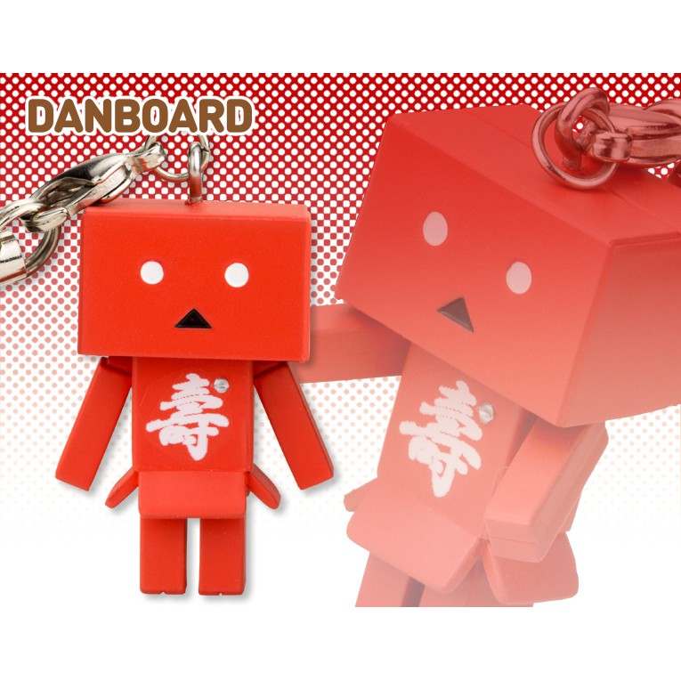kotobukiya Danboard Strap Red