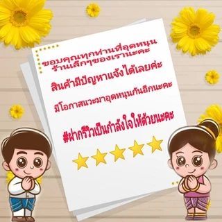 เขียงไม้มะขามแท้100%ขนาด 9 นิ้ว หนา 1.5 นิ้ว แช่น้ำเกลือคุณภาพดี พร้อมใช้งาน