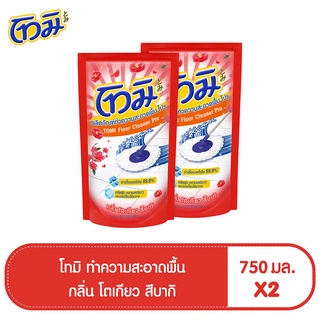 TOMI โทมิ น้ำยาทำความสะอาดพื้น กลิ่นโตเกียว สึบากิ สีแดง 750 มล. แพ็ค 1+1 (ทั้งหมด 2 แพ็ค)