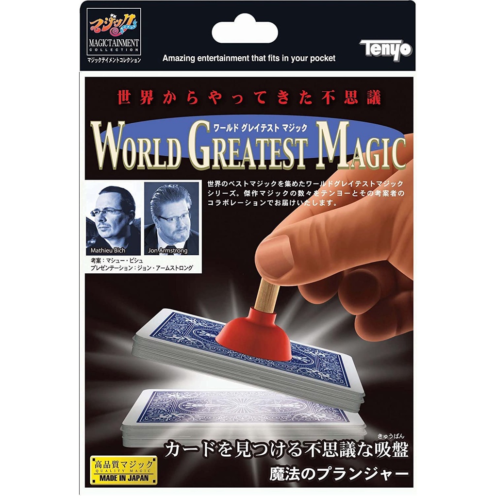 Direct from Japan Magic Plunger  magic trick illusuion  made in japan
