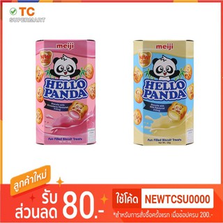 เมจิ ฮัลโหล แพนด้า (HELLO PANDA) ขนมปังกรอบ 50กรัม